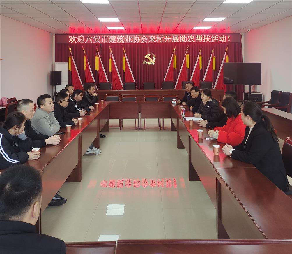 助力鄉村振興，我們步履不停